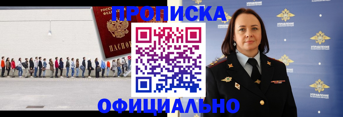 где прописаться в Малоярославце