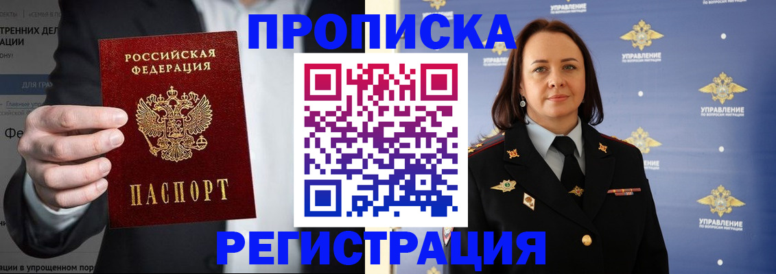 временная регистрация адрес в Малоярославце