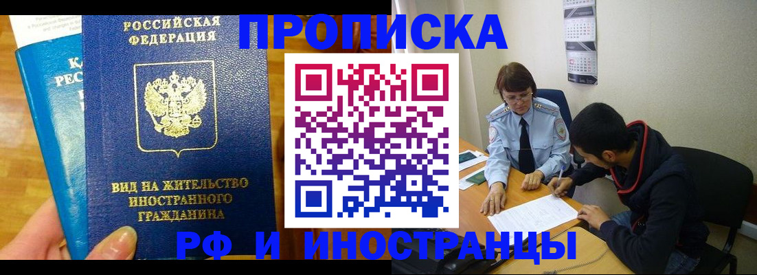 временная регистрация госуслуги в Малоярославце